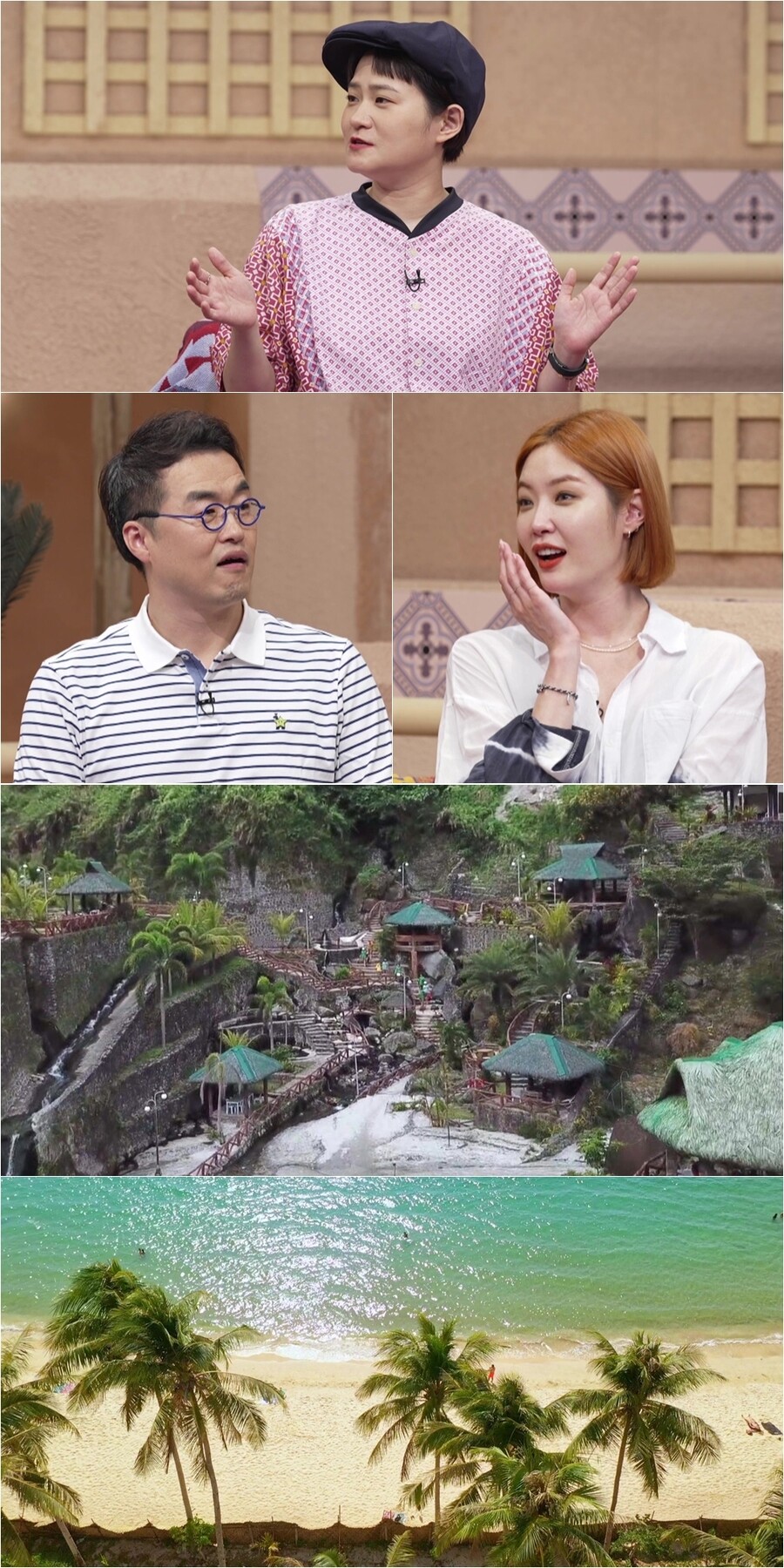 ▲ 제공| 채널S '다시갈지도'