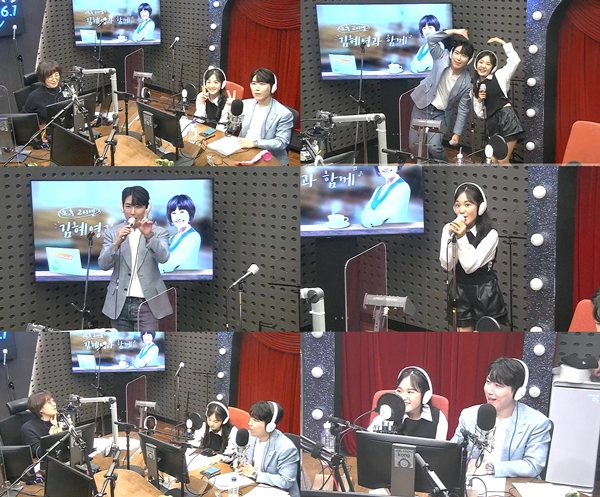 ▲ 23일 방송된 '김혜영과 함께'에 김태연과 천재원이 출연했다. 보이는 라디오 캡처
