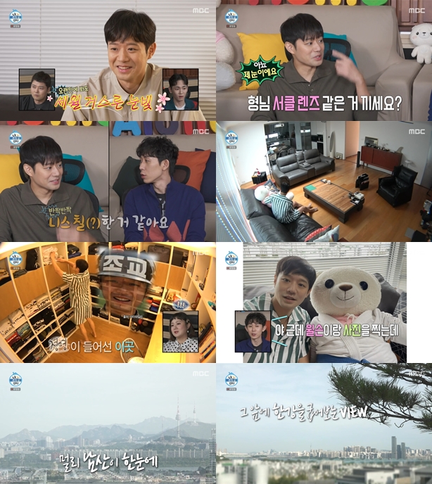 ▲ 출처|MBC '나 혼자 산다' 방송화면 캡처