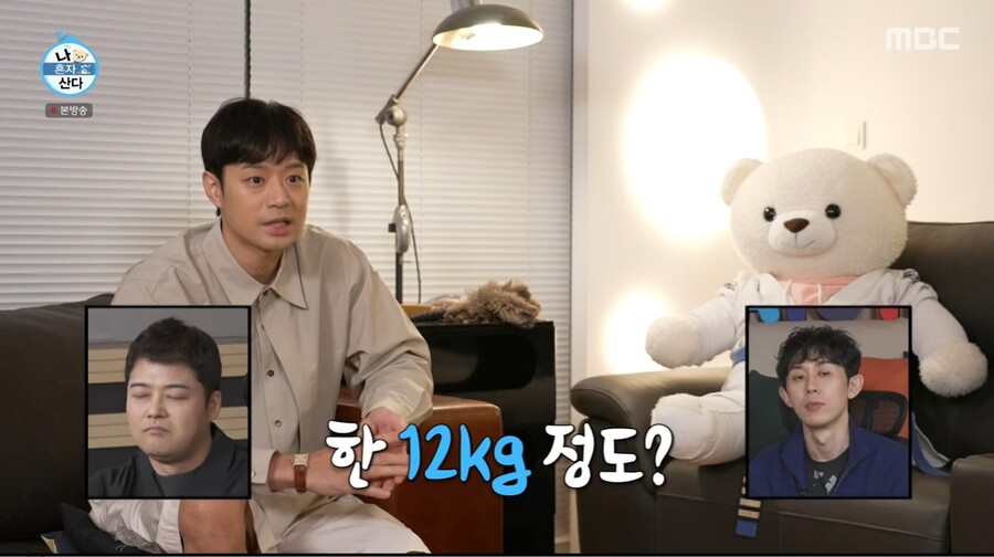 ▲ 출처|MBC '나 혼자 산다' 방송화면 캡처
