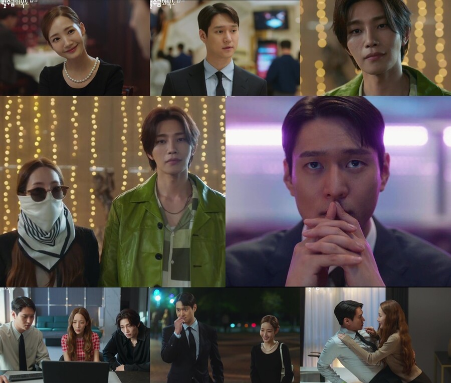 Love in Contract - Episode 4. Getting Closer, Park Min-young