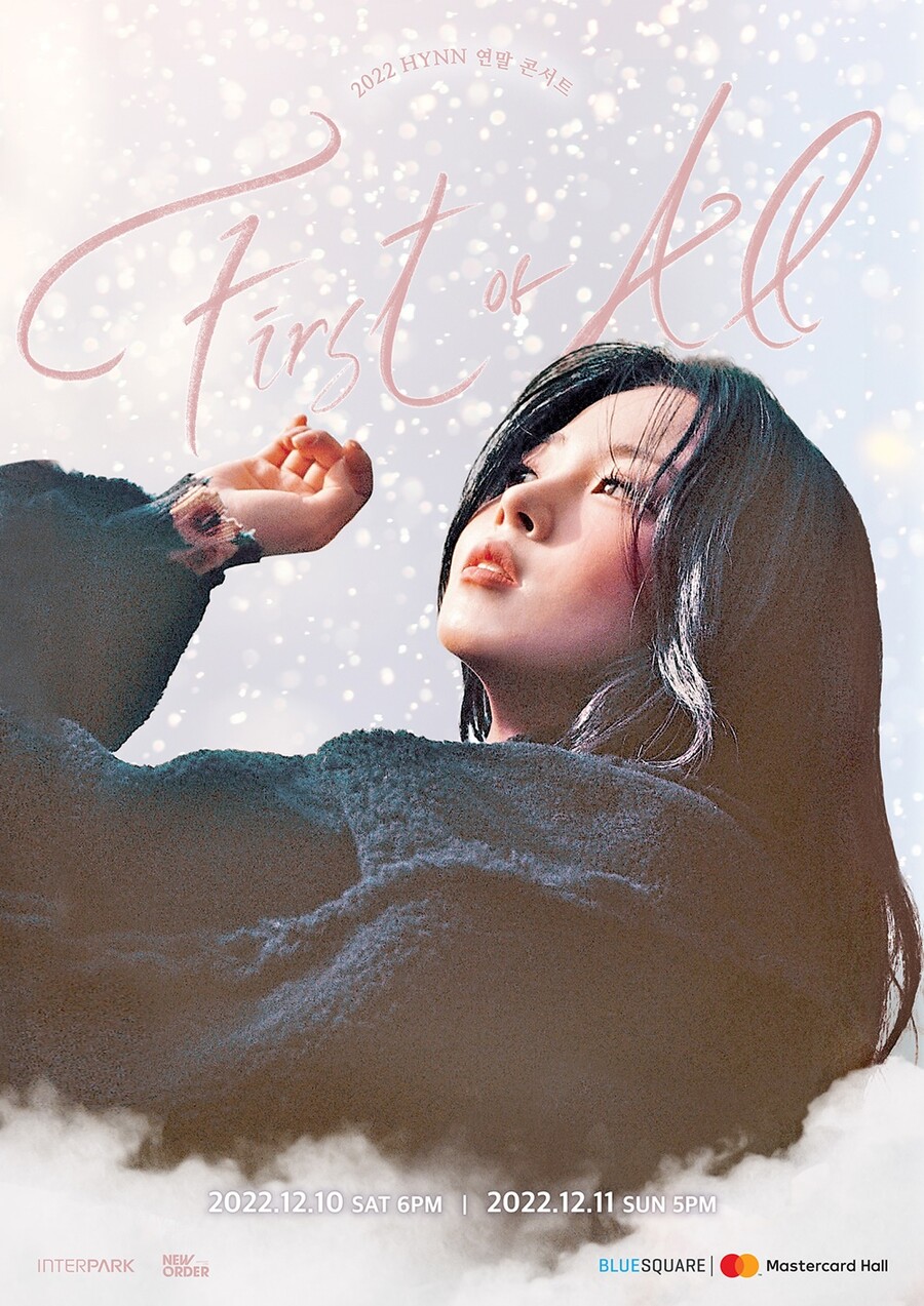 ▲ 박혜원 콘서트 포스터. 제공ㅣ뉴오더엔터테인먼트