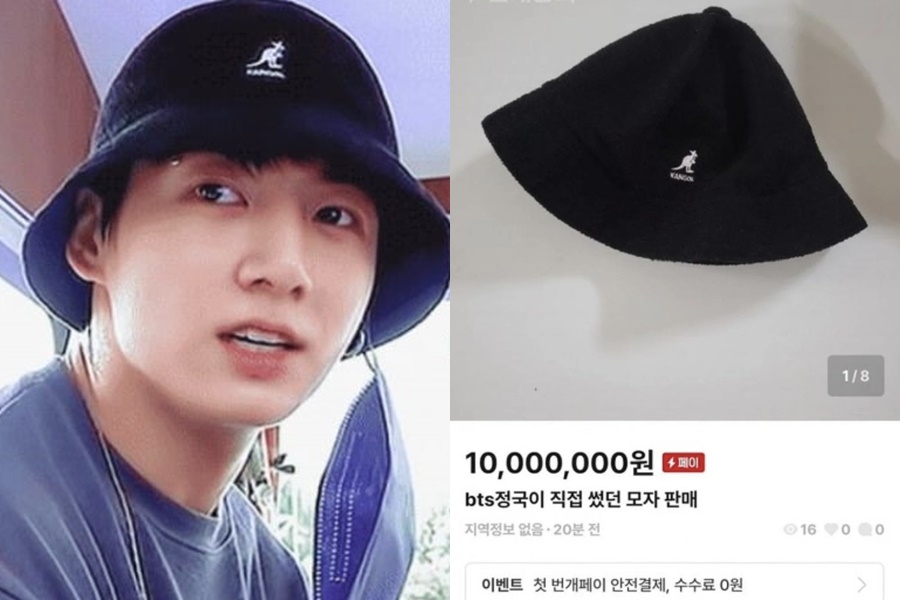 jungkook hat