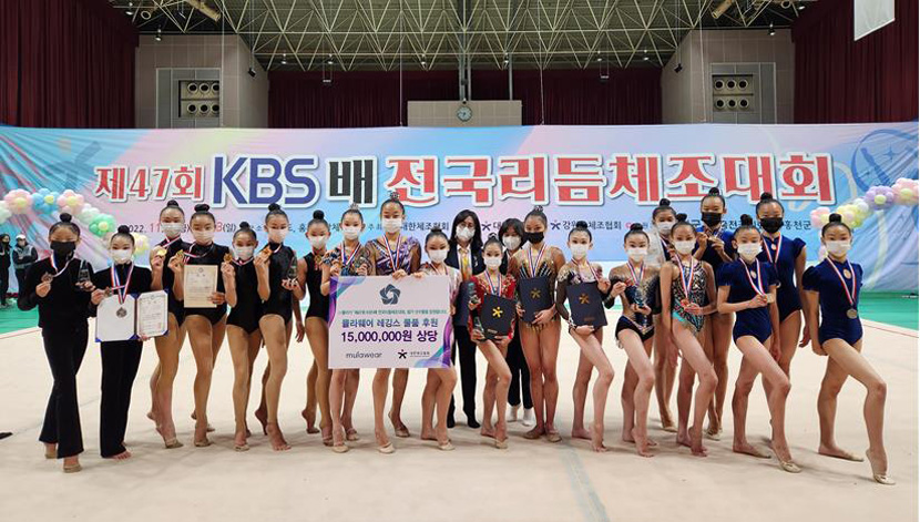 ▲ 제47회 KBS배 전국리듬체조대회 입상자들 ⓒ대한체조협회
