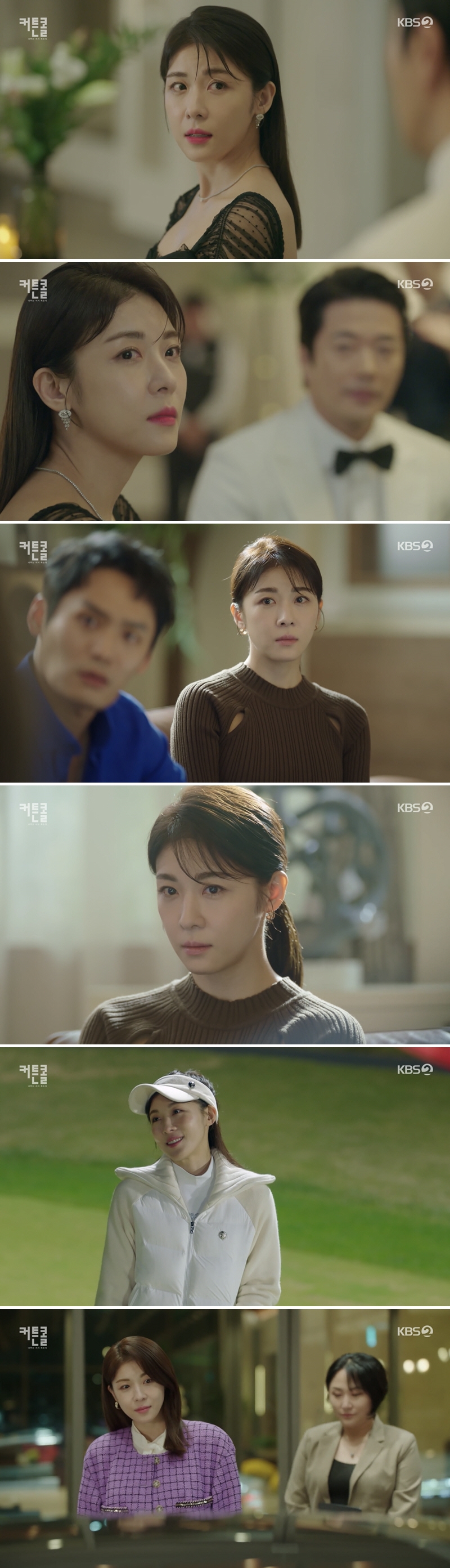 ▲ KBS2 월화드라마 '커튼콜' 배우 하지원. 제공| KBS