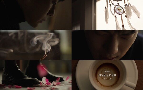 ▲ 김기태의 '싱어게인2' 우승 후 첫 신곡 '계절을 돌고 돌아' 뮤직비디오 티저. 제공|MA엔터테인먼트