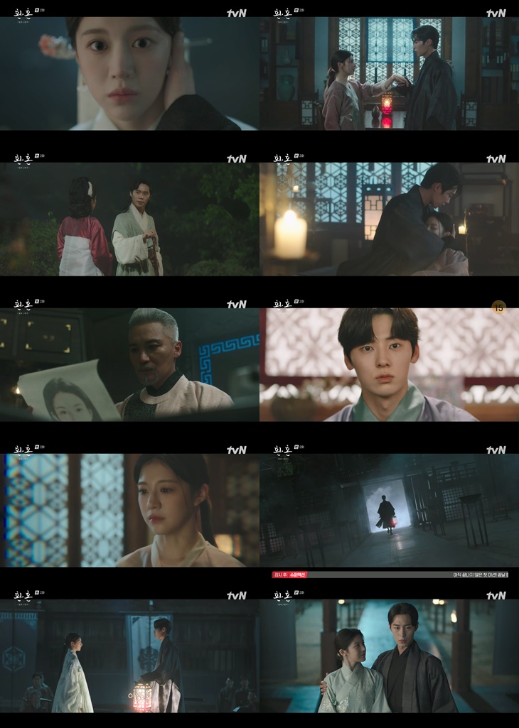    Alchemy of Souls  Light and Shadow    Episode 2 Recap  Go Youn Jung Develops Romantic Feelings for Lee Jae Wook - 94