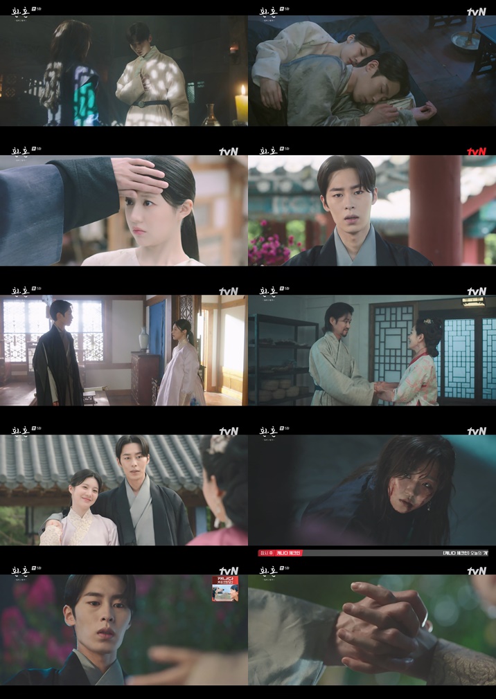 ▲ 제공|tvN '환혼:빛과 그림자'