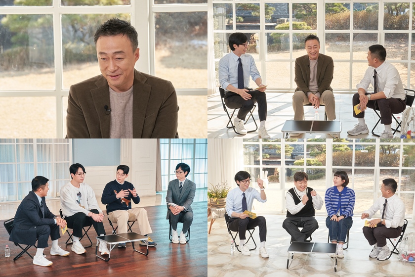 ▲ tvN 예능프로그램 '유퀴즈' 스틸. 제공| tvN