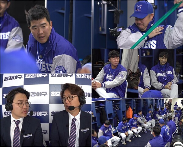 ▲ 30일 방송되는 '최강야구'. 제공|JTBC