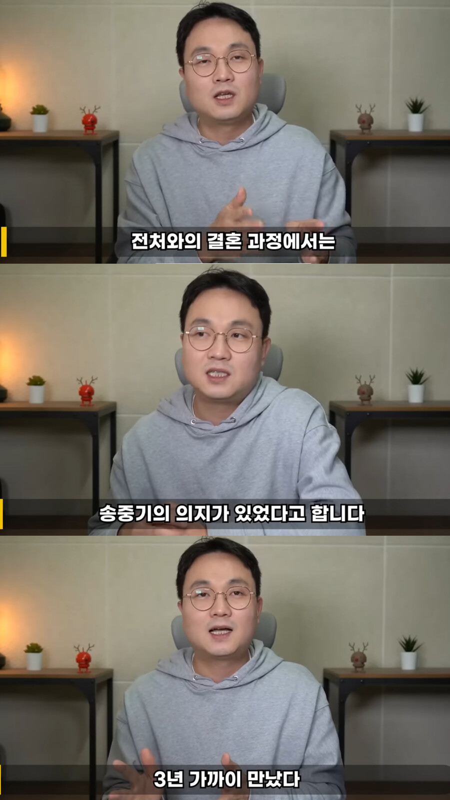 ▲ 출처| 유튜브 '연애 뒤통령 이진호' 캡처