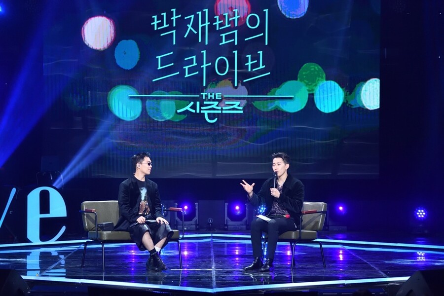 ▲ KBS2 새 뮤직 토크쇼 '더 시즌즈-박재범의 드라이브'. 제공| KBS