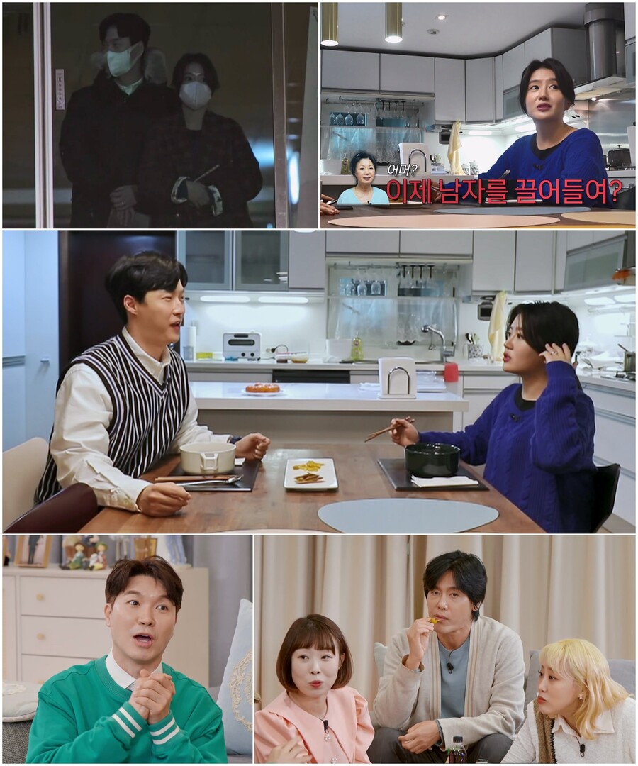 ▲ 제공|TV조선 '조선의 사랑꾼'