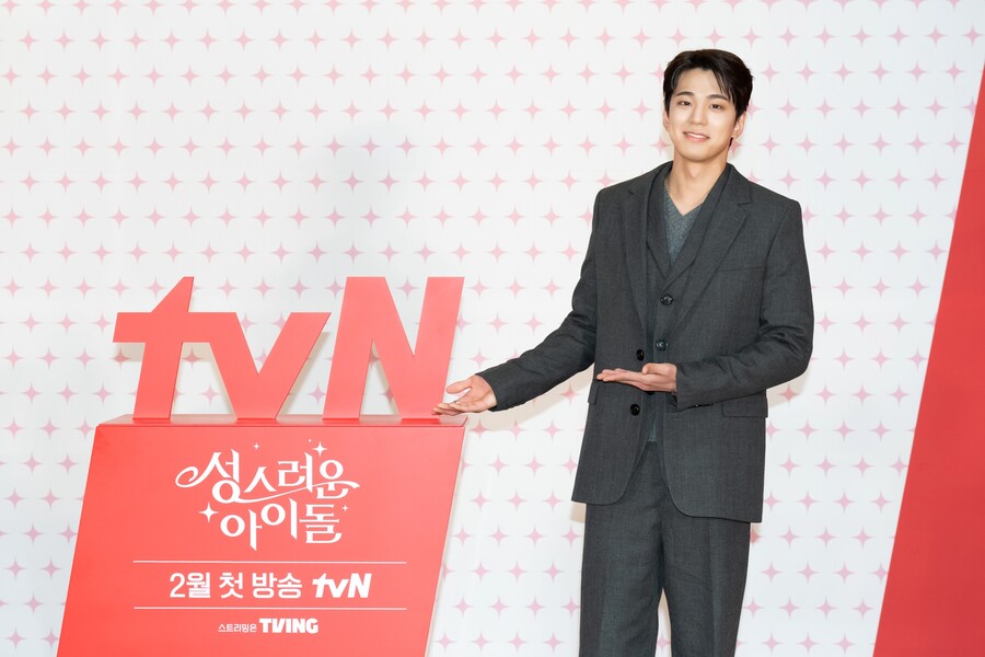 ▲ tvN 새 수목드라마 '성스러운 아이돌' 배우 김민규. 제공| tvN