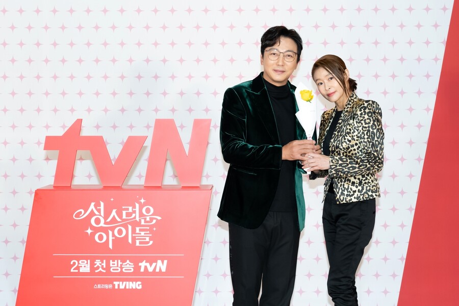 ▲ tvN 새 수목드라마 '성스러운 아이돌' 탁재훈, 예지원. 제공| tvN