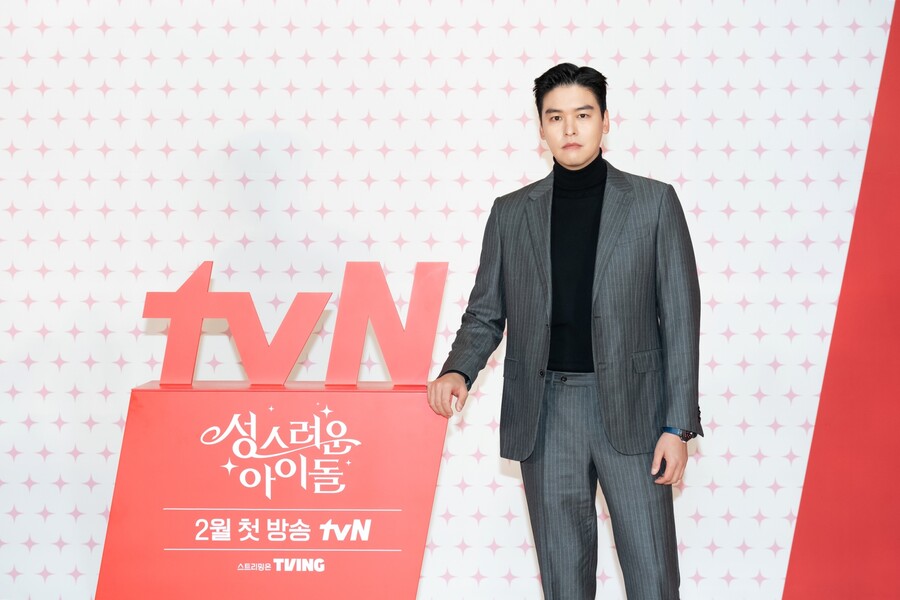 ▲ tvN 새 수목드라마 '성스러운 아이돌' 이장우. 제공| tvN