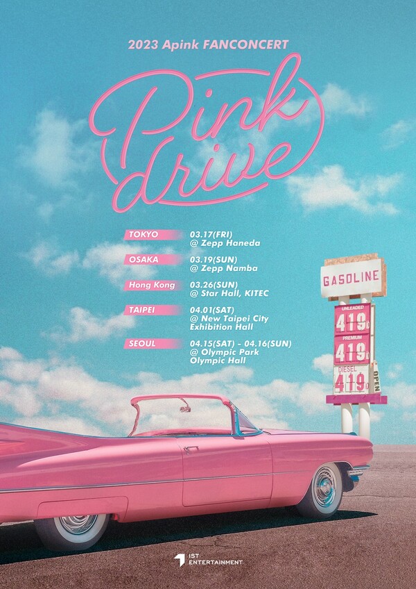 ▲ 에이핑크 팬 콘서트 '핑크 드라이브' 포스터. 제공|IST엔터테인먼트