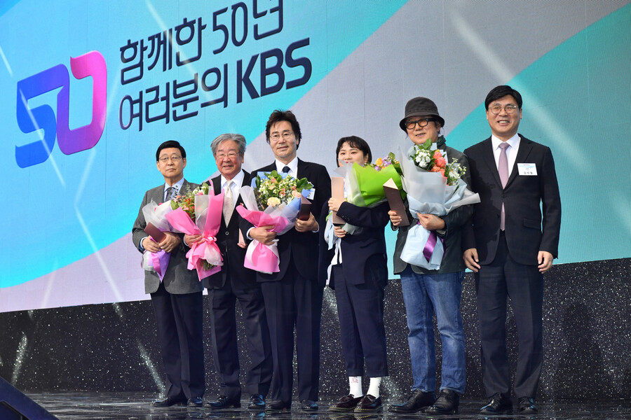 ▲ KBS 빛낸 50인. 제공| KBS