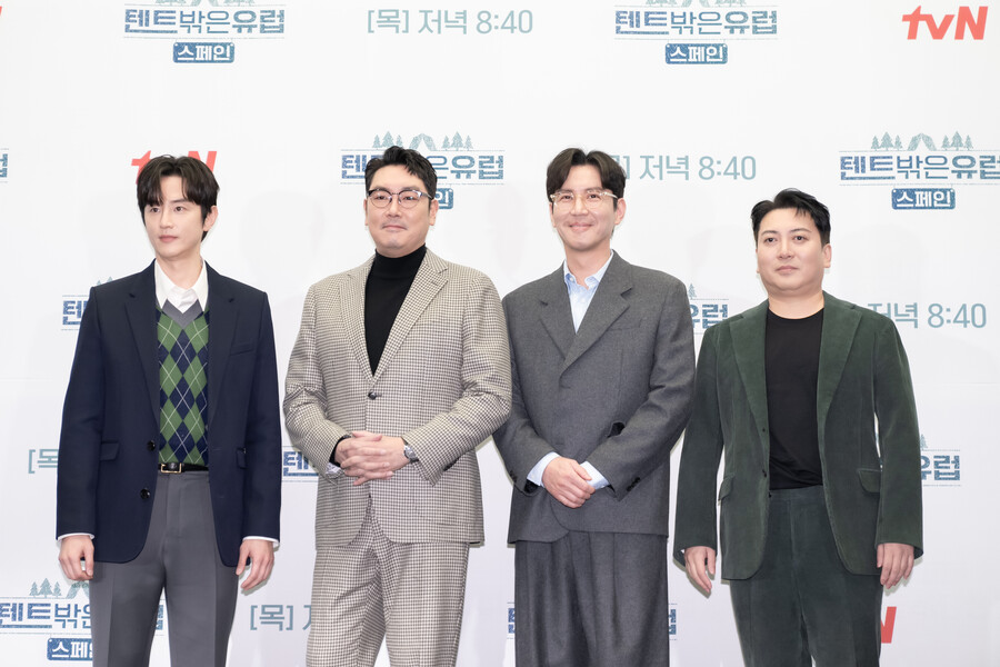 ▲ tvN '텐트 밖은 유럽-스페인 편' 권율, 조진웅, 최원영, 박명훈. 제공| tvN