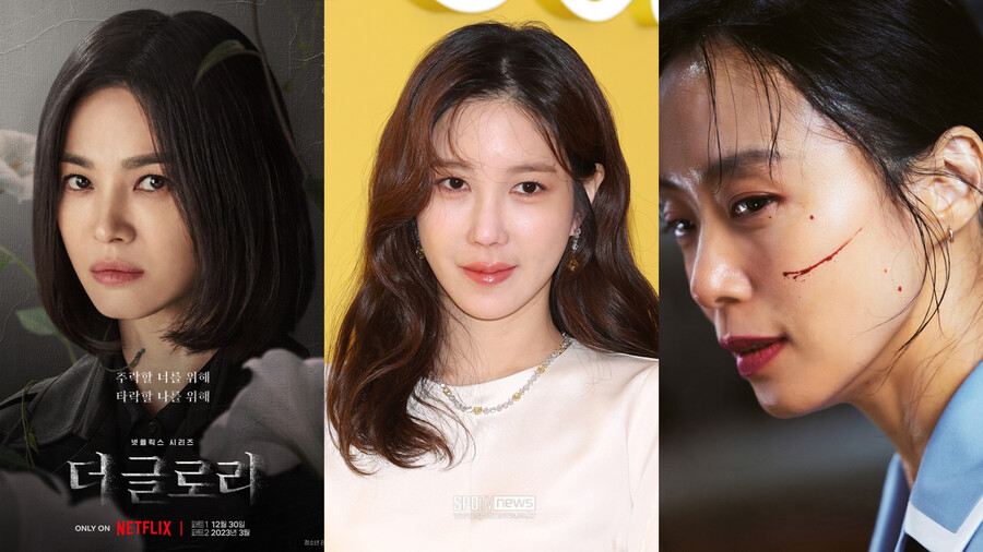 ▲ 송혜교, 이지아, 전도연(왼쪽부터). 제공| 넷플릭스, ⓒ곽혜미 기자