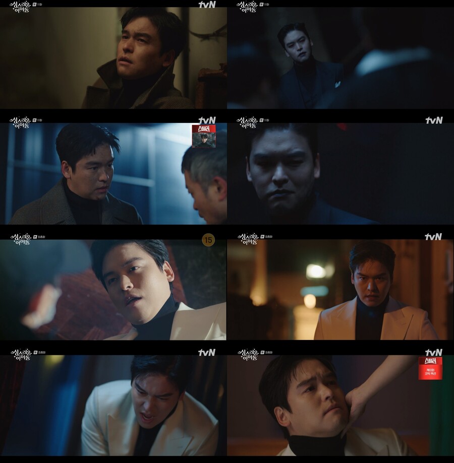 ▲ 배우 이장우. 제공| tvN '성스러운 아이돌'