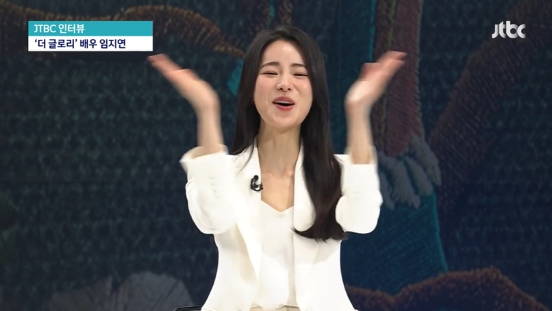 ▲ 임지연. 출처|JTBC '뉴스룸' 방송화면 캡처