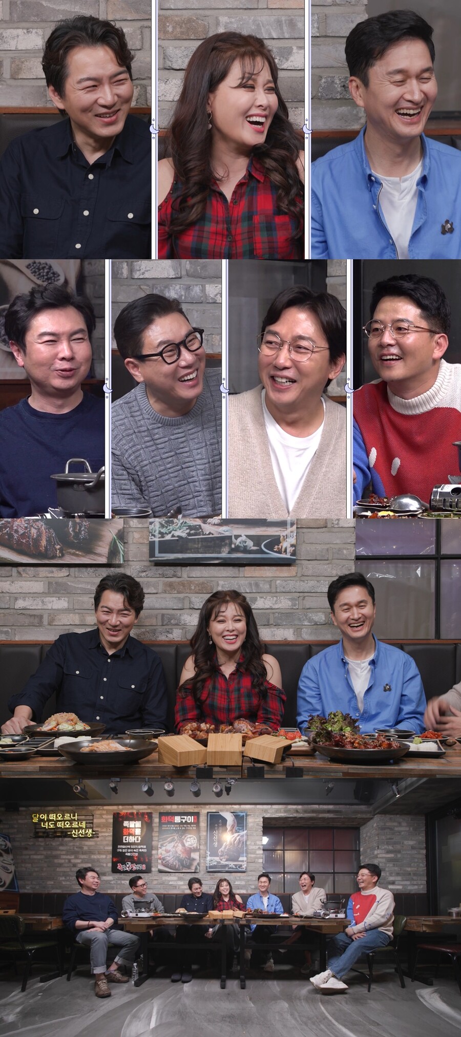 ▲ '돌싱포맨' 방송 장면. 제공| SBS