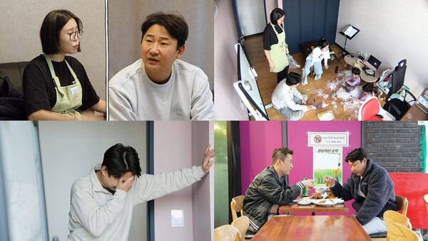 ▲ 1일 방송되는 '살림하는 남자들2'. 제공|KBS