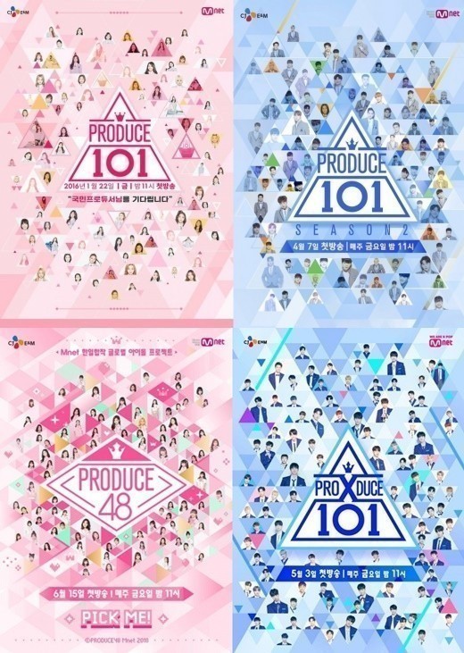 ▲ '프로듀스101' 전 시즌 포스터. 제공| 엠넷