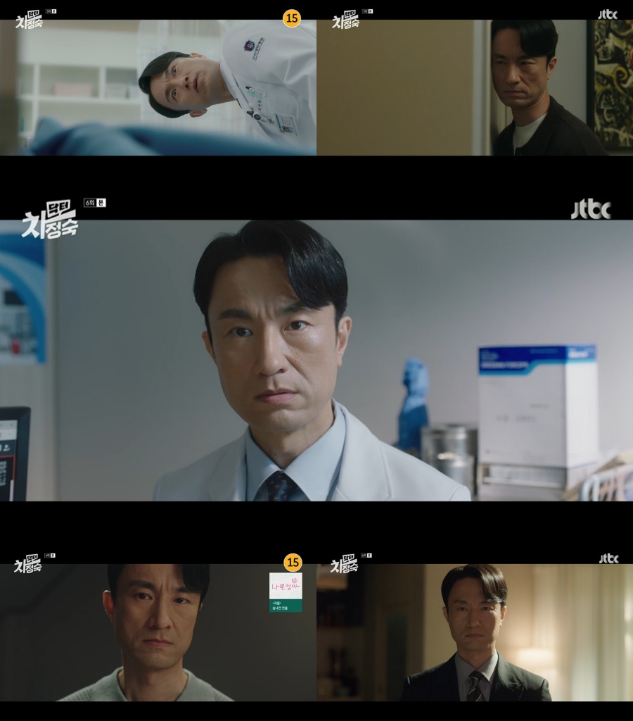 Kim Byung Chul Steals the Show with His Adorably Hateful Portrayal