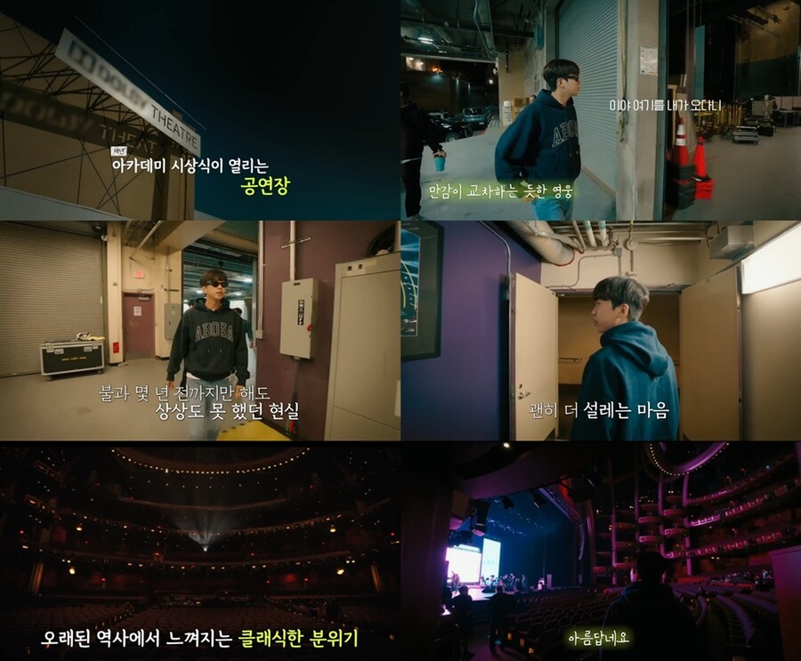 ▲ 임영웅. 출처| KBS2 '마이 리틀 히어로' 선공개 영상