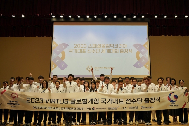 ▲ 버투스 글로벌 게임에 출전하는 한국 대표팀 ⓒ 스페셜올림픽코리아
