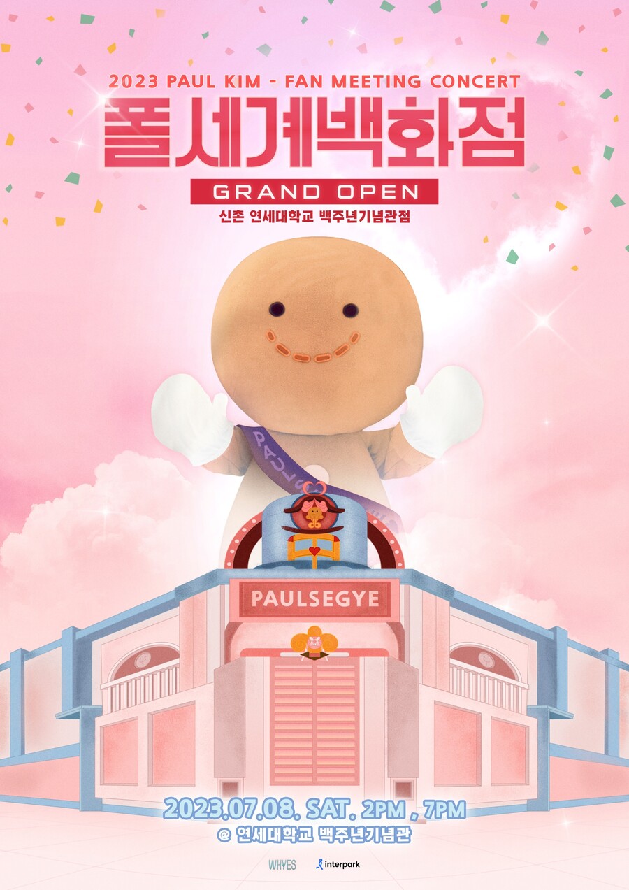 ▲ 폴킴 팬미팅 '폴세계백화점' 포스터. 제공| 와이예스엔터테인먼트