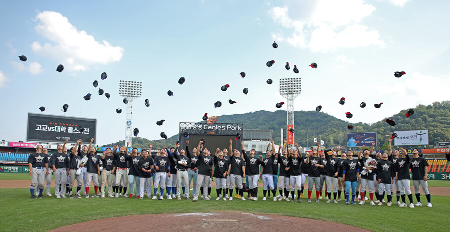 ▲고교, 대학 선수들이 올스타전을 마친 후 모자를 던지며 기념 촬영을 하고 있다. ⓒ한화 이글스