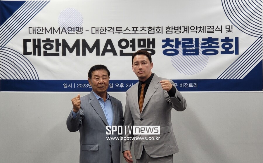 ▲ 대한격투기스포츠협회 정문홍 회장(오른쪽)와 대한MMA연맹 박성수 회장