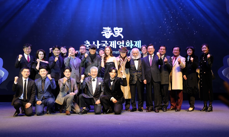 Chunsa International Film Festival