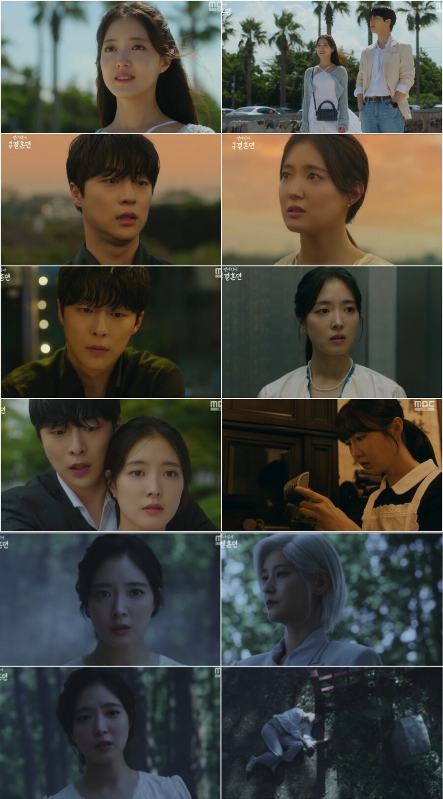 The Story of Park's Marriage Contract ep 8