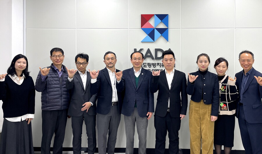 ▲ 한국도핑방지위원회(KADA)가 17일부터 사흘간 한중일 직원 교류 프로그램을 운영한다. ⓒ KADA