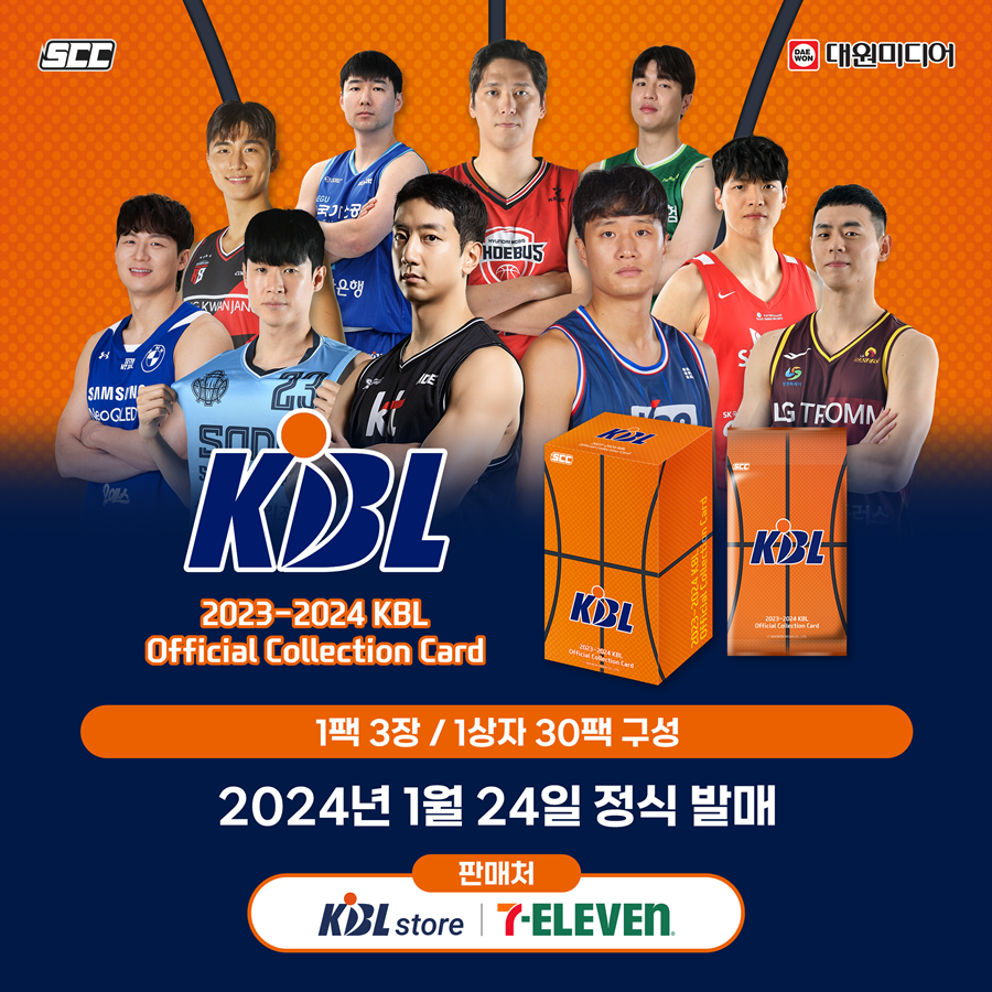 KBL, 오피셜 컬렉션 카드 출시