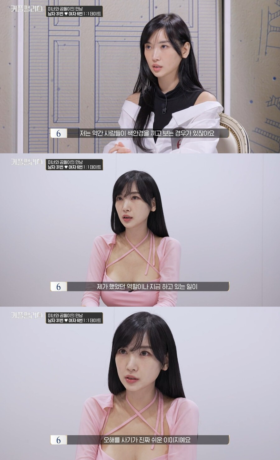 비공개 출사 에나 