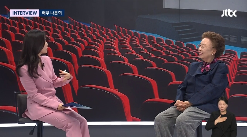 ▲ 제공|JTBC '뉴스룸'