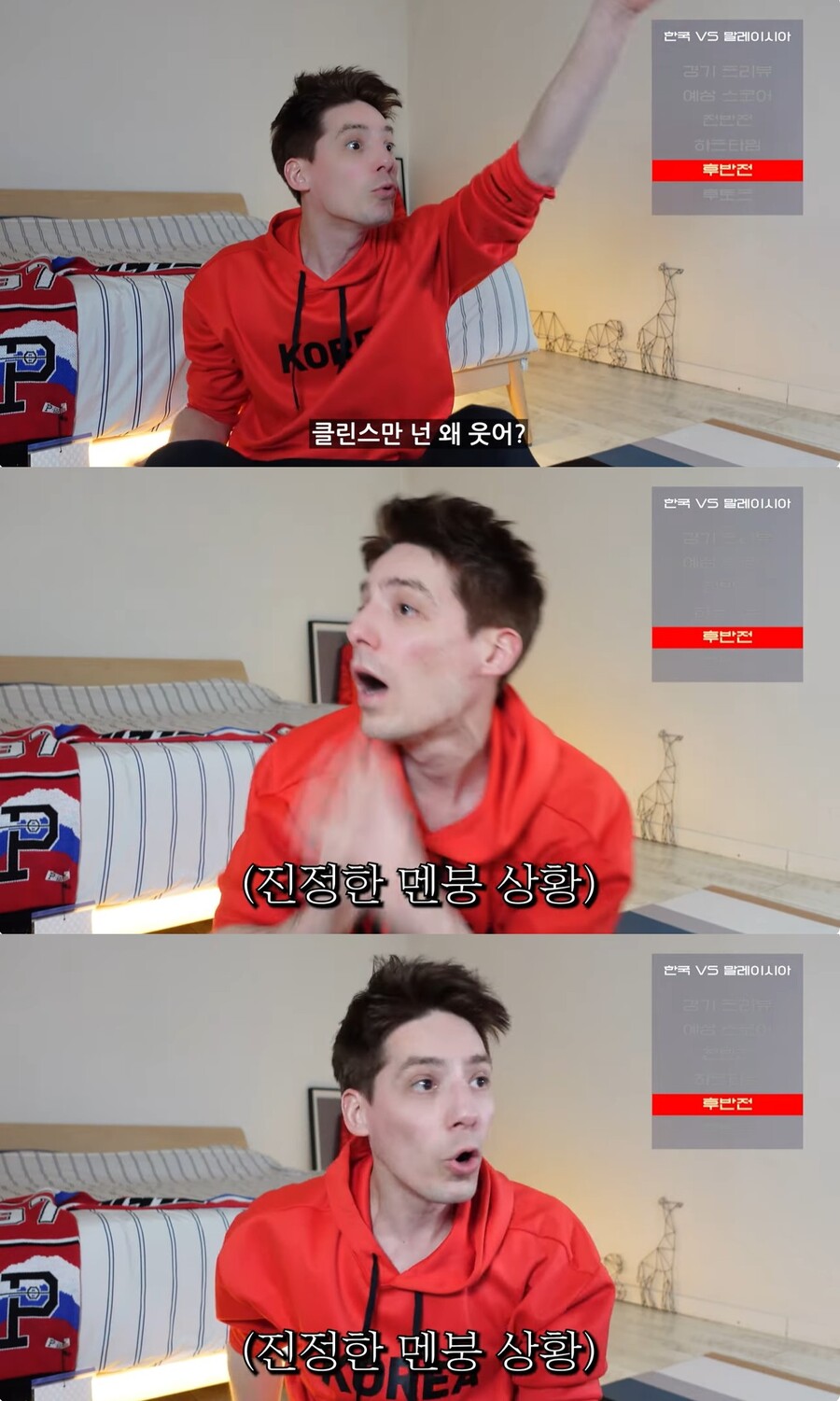 ▲ 출처|유튜브 파비생제르망 캡처