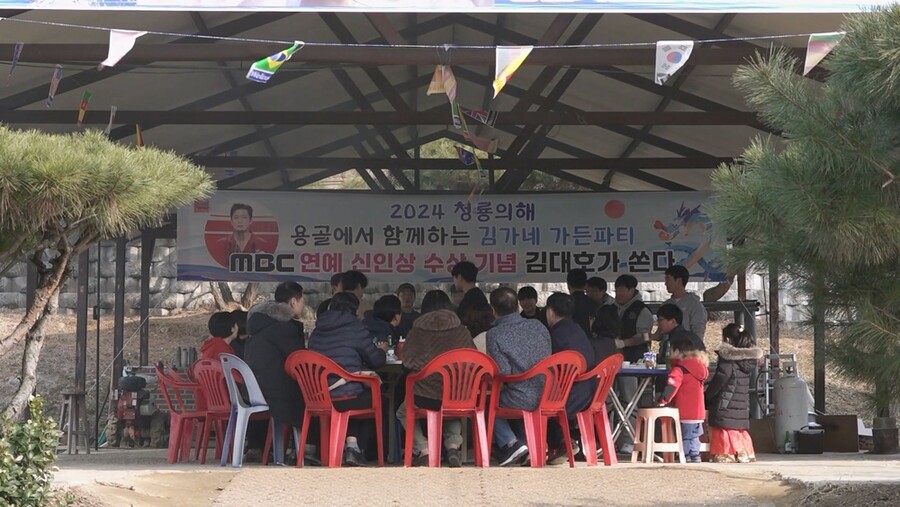 ▲  제공|MBC '나 혼자 산다'