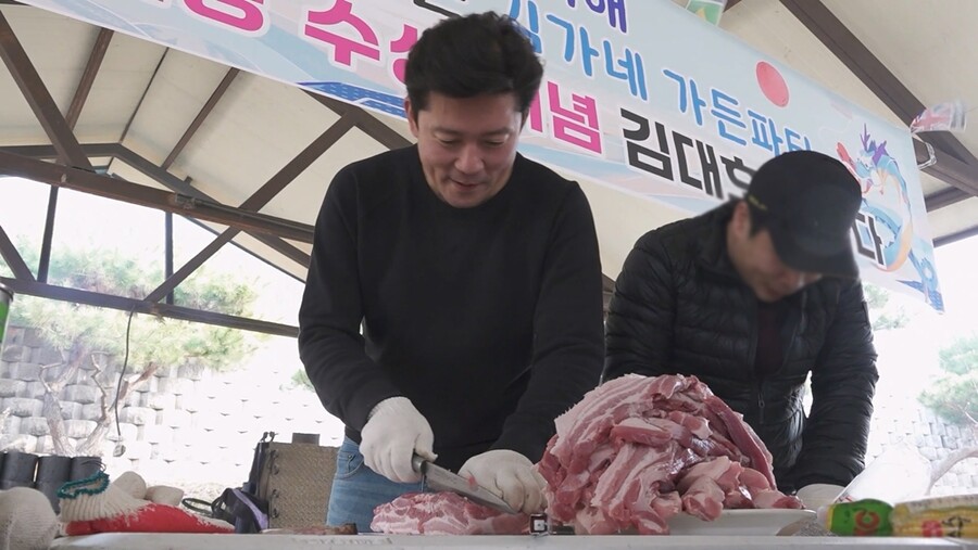 ▲  제공|MBC '나 혼자 산다'