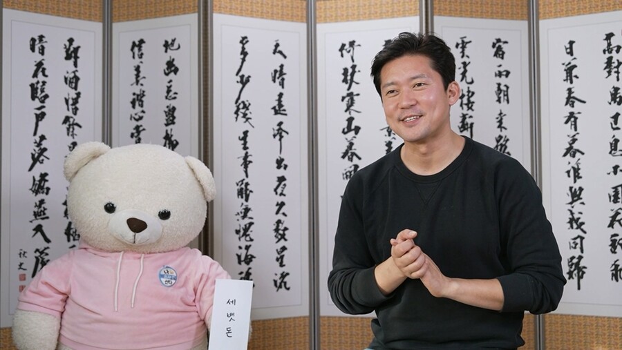 ▲  제공|MBC '나 혼자 산다'