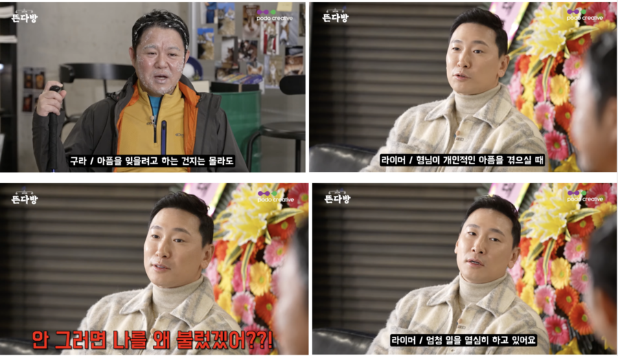 ▲ 유튜브 채널 '그리구라'