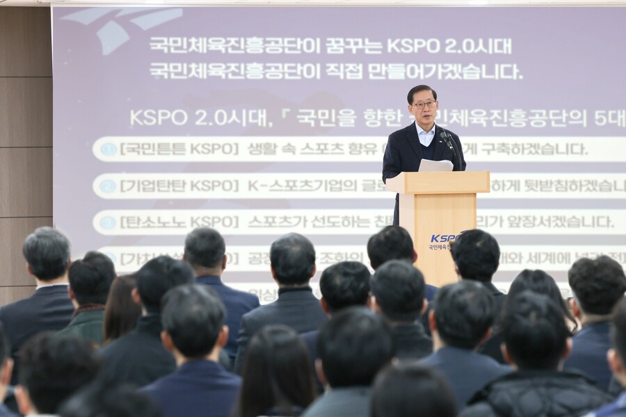 국민체육진흥공단이 ‘대국민 신규사업 아이디어 공모전’을 개최한다고 밝혔다. 