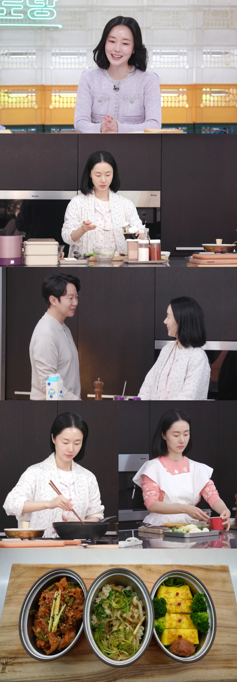 ▲ 편스토랑. 제공| KBS2