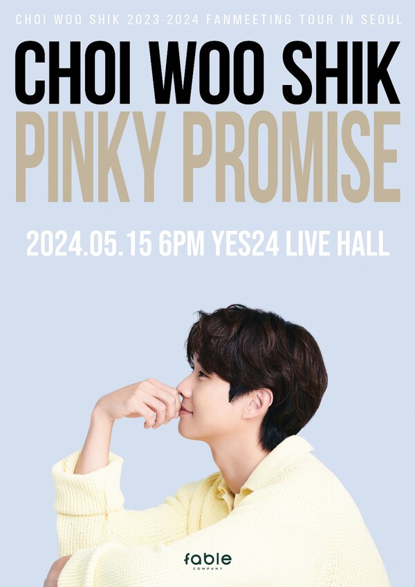 ▲ 5월 15일 서울 광장동 예스24 라이브홀에서 '핑키 프로미스' 국내 팬미팅을 여는 최우식. 제공|페이블컴퍼니