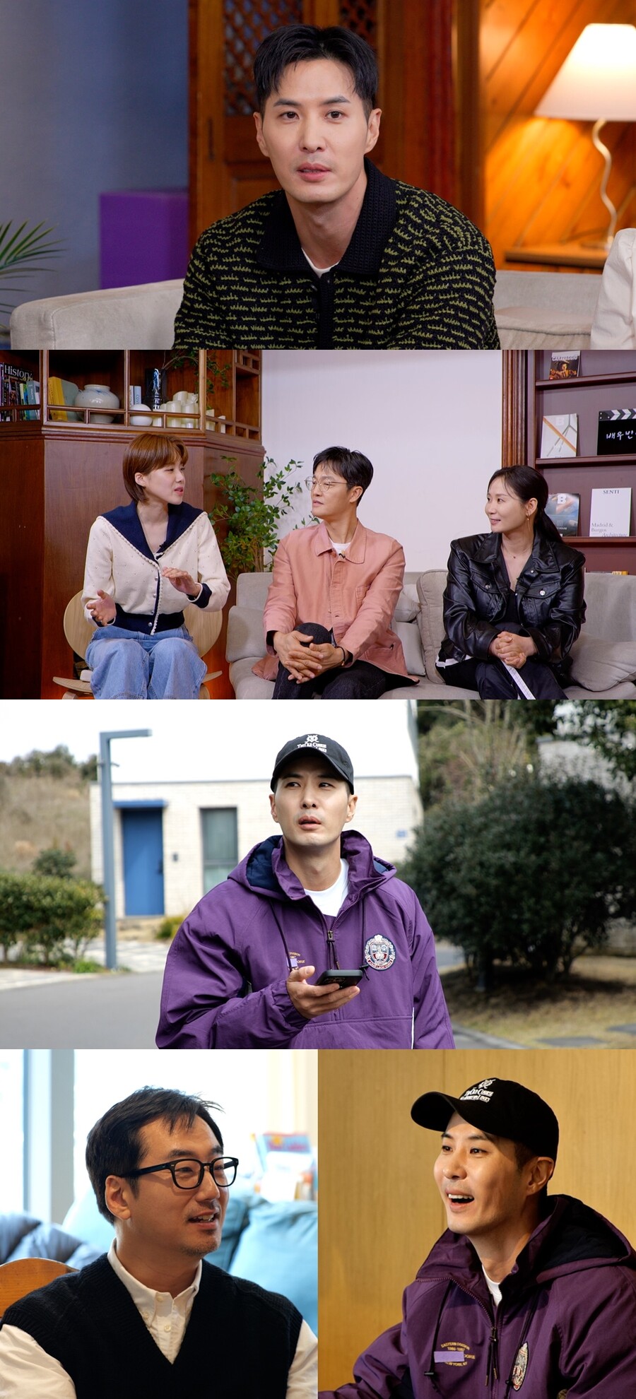 ▲ 제공|JTBC '배우반상회'
